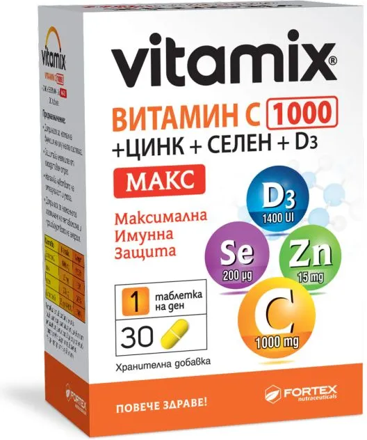 Fortex Vitamix Витамин C + Цинк + Селен + D3 Макс x30 таблетки