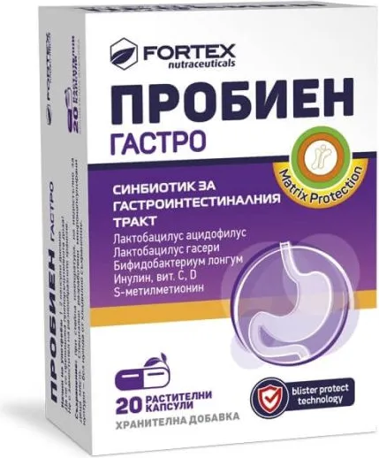 Fortex Пробиен гастро пробиотик/синбиотик за гастроинтестиналния тракт x 20 капсули