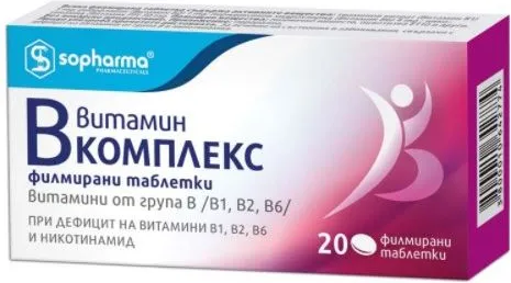 Витамин В комплекс 20 таблетки Sopharma