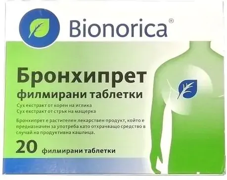 Bionorica Бронхипрет за продуктивна кашлица х20 таблетки