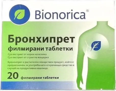 Bionorica Бронхипрет за продуктивна кашлица х20 таблетки