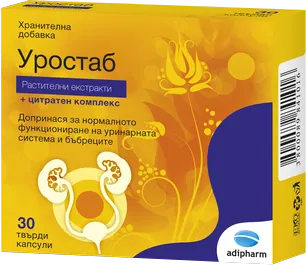 Уростаб за здрави бъбреци и уринарна система х 30 капсули Adipharm