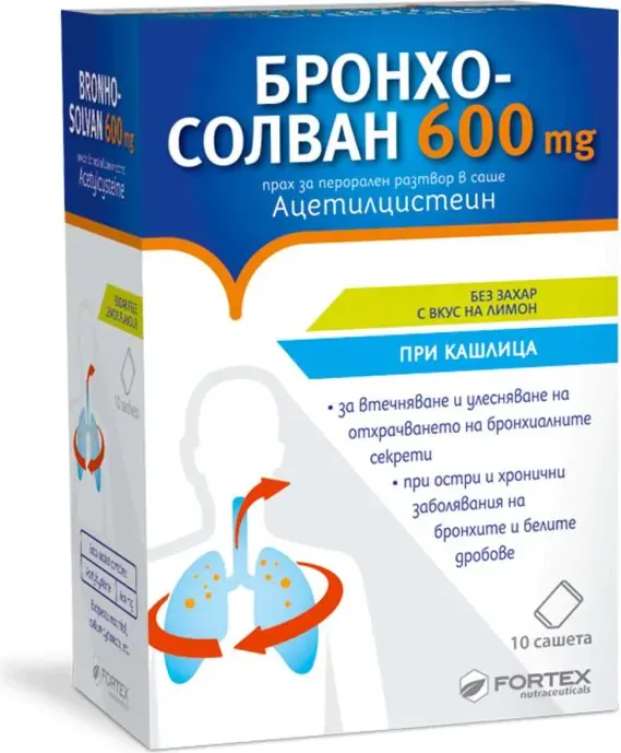 Fortex Бронхосолван при кашлица 600 мг x10 сашета