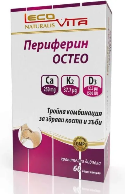 LecoVita Периферин Остео х 60 капсули