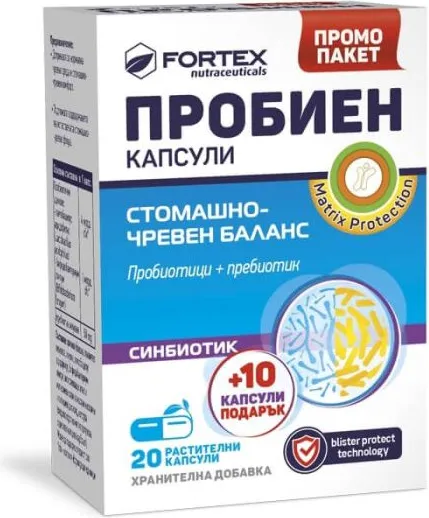 Fortex Пробиен пробиотик/синбиотик за нормална чревна флора 20+10 капсули ПРОМО