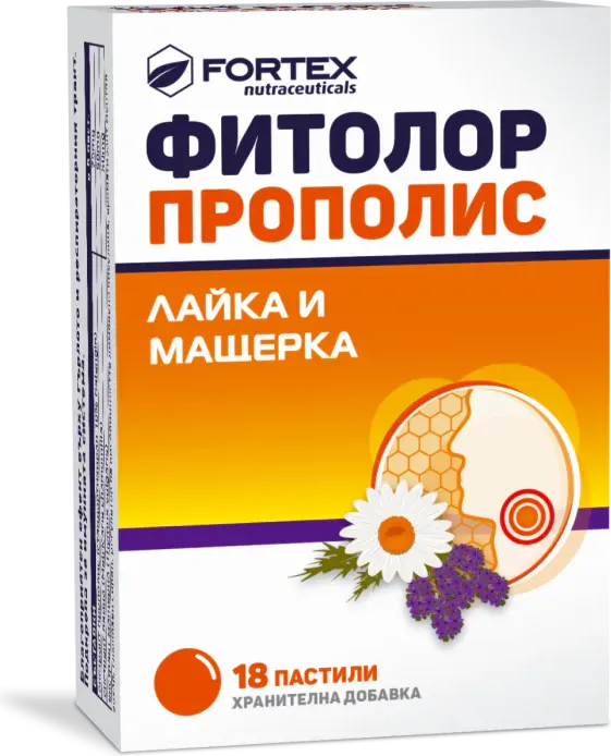 Fortex Фитолор прополис  с лайка и мащерка при възпалено гърло х18 пастили за смучене