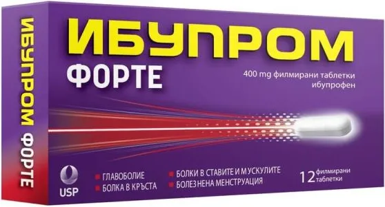 Ибупром Форте 400 мг х 12 таблетки US Pharmacia