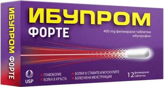 Ибупром Форте 400 мг х 12 таблетки US Pharmacia