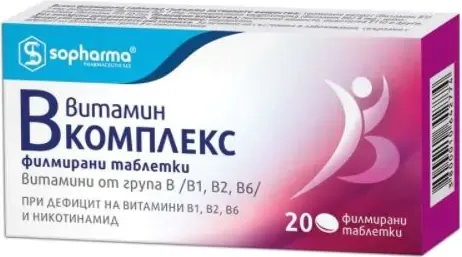 Витамин В комплекс 20 таблетки Sopharma