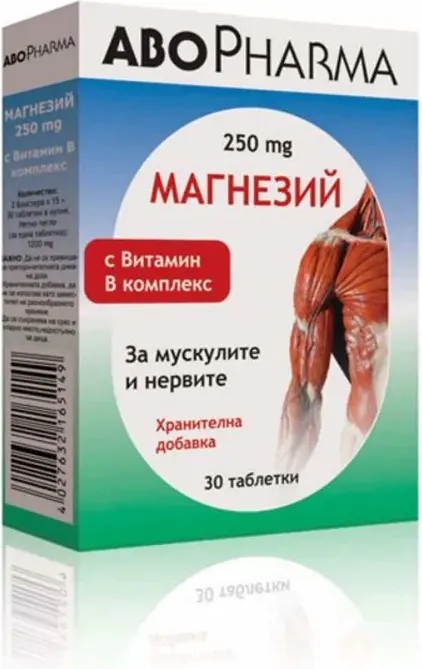 AboPharma Магнезий с Витамин B комплекс за мускулите и нервите 30 таблетки