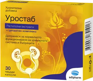 Уростаб за здрави бъбреци и уринарна система х 30 капсули Adipharm