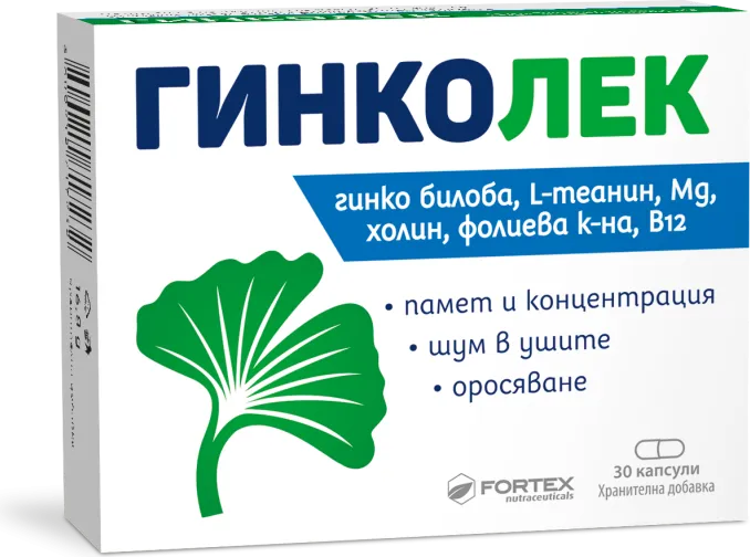 Fortex Гинколек за нормална функция на нервната система и мозъка х30 капсули