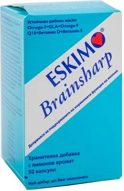 Eskimo Brainsharp Рибено масло и витамини за мозъка х50 капсули Cardinova