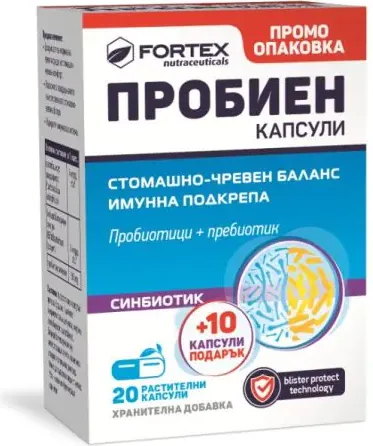 Fortex Пробиен синбиотик за нормална чревна флора 20+10 капсули ПРОМО
