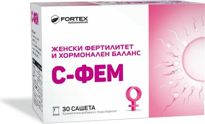 Fortex С-Фем подпомага процеса на овулация и фертилитет и хормонален баланс х30 сашета