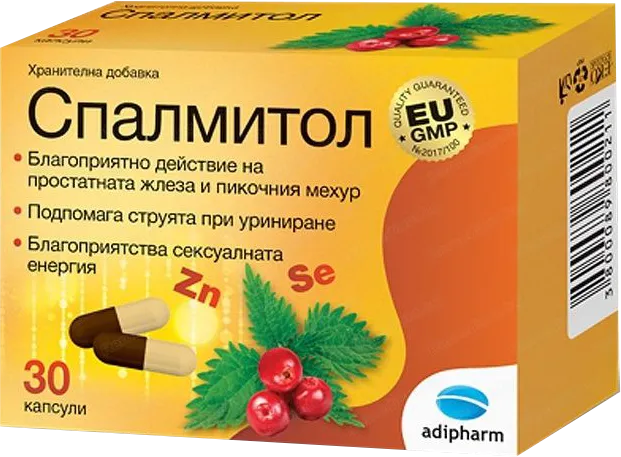 Спалмитол при смущения в уринирането х30 капсули Adipharm