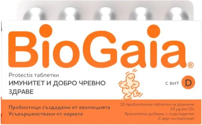 BioGaia Protectis Пробиотични таблетки за стомашно-чревно здраве и имунитет с витамин D х 10 броя