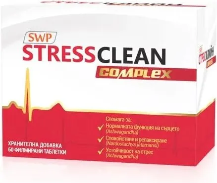 Stress Clean Complex СтресКлийн Комплекс x 60 таблетки Sun Wave Pharma