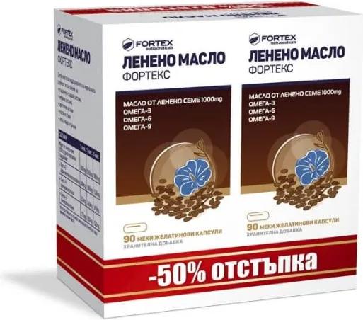 Fortex Ленено масло 1000 мг х 90+90 капсули