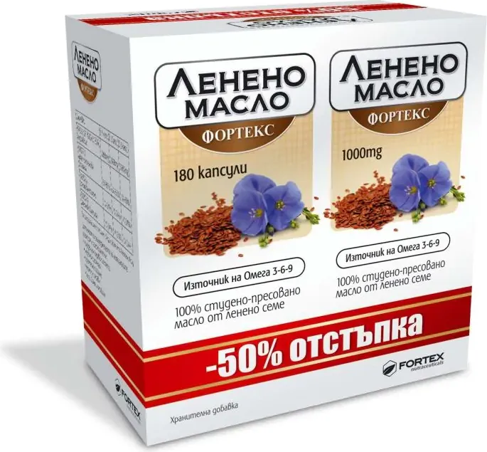 Fortex Ленено масло 1000 мг х 90+90 капсули