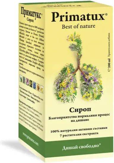 Приматукс сироп за възрастни за гърло и дихателни пътища 200 мл