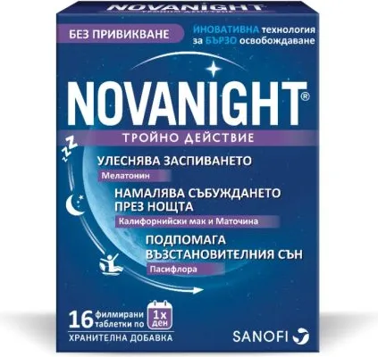 Novanight тройно действие при безсъние х16 таблетки