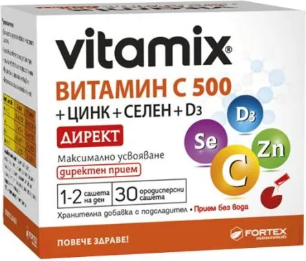 Fortex Витамин C 500 + Цинк + D3 Директ х30 сашета