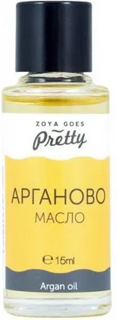 Zoya Goes Pretty Био арганово масло 15 мл