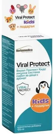 Herbamedica Viral Protect Сироп за деца с подарък х 125 мл