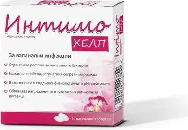 NaturProdukt Интимо Хелп при вагинални инфекции х14 вагинални таблетки