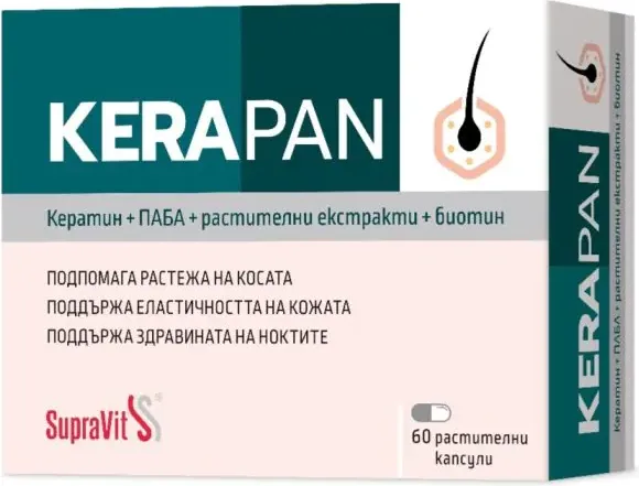 Supravit Kerapan за здрави коса, кожа и нокти 60 капсули