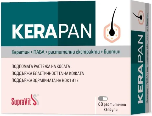 Supravit Kerapan за здрави коса, кожа и нокти 60 капсули