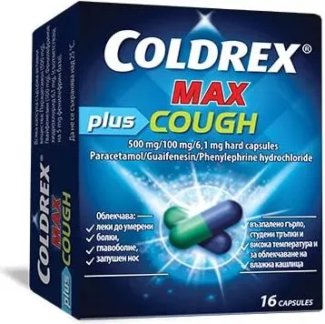 Coldrex Max Plus Cough при грип и настинка х 16 капсули Perrigo