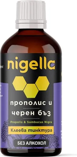 Клеева тинктура с прополис и черен бъз без алкохол Nigella Lidia Pharma 100 мл