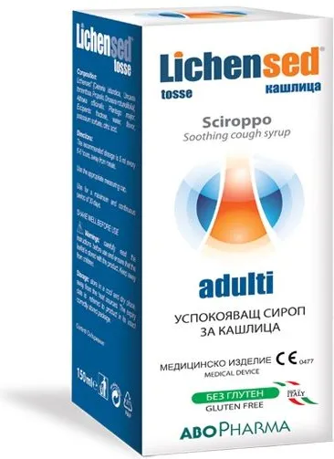 AboPharma Lichensed Успокояващ сироп за кашлица за възрастни 150 мл