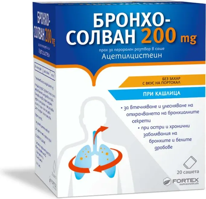 Fortex Бронхосолван при кашлица 200 мг x20 сашета