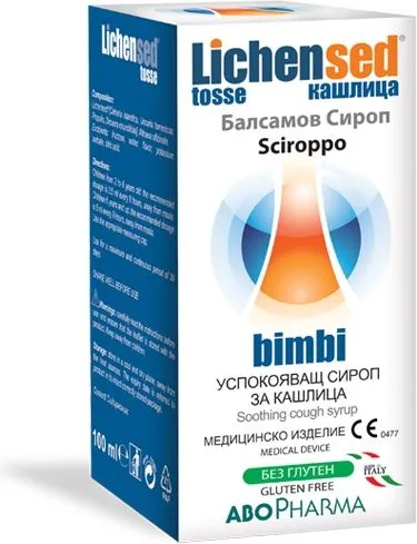 AboPharma Lichensed Успокояващ сироп за кашлица за деца 100 мл