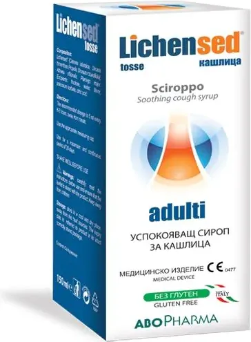 AboPharma Lichensed Успокояващ сироп за кашлица за възрастни 150 мл