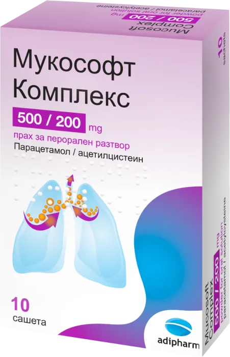 Мукософт комплекс 500 мг/200 мг х10 сашета Adipharm