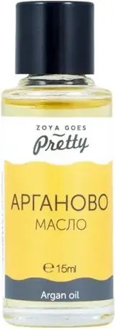 Zoya Goes Pretty Био арганово масло 15 мл