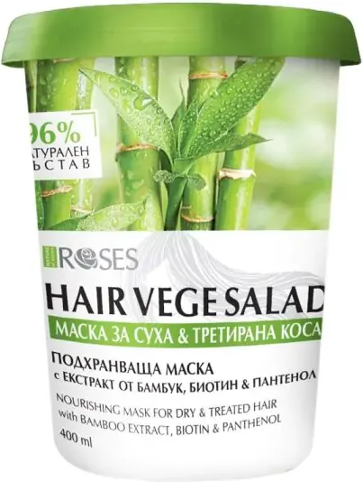 Agiva Hair Vege Salad Маска за суха коса и увредена коса с бамбук 400 мл