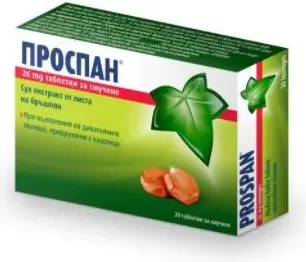 Проспан при кашлица 26 мг 20 таблетки за смучене Engelhard Arzneimittel