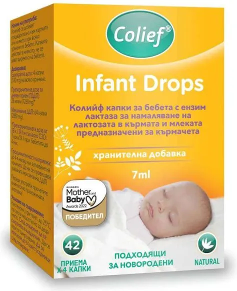 Colief Infant Drops Капки за бебета с ензим лактаза 7 мл Crosscare Limited