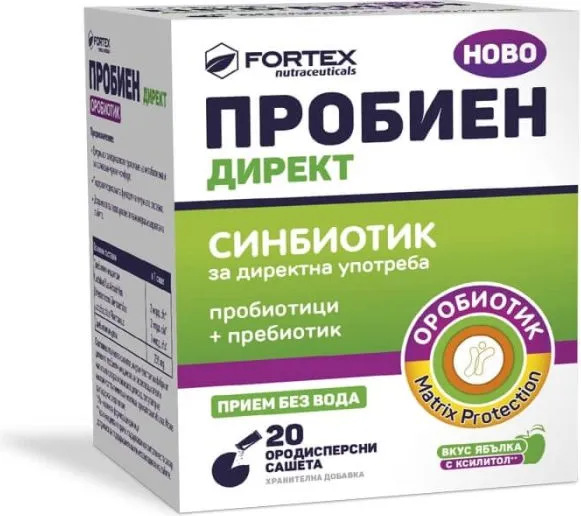 Fortex Пробиен Директ Пробиотик/Синбиотик за нормална чревна флора х 20 сашета