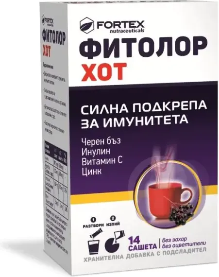 Fortex Фитолор Хот Силна подкрепа за имунитета х14 сашета