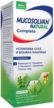 Mucosolvan Natural Complete сироп 180 гр/133 мл