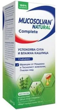 Mucosolvan Natural Complete сироп 180 гр/133 мл