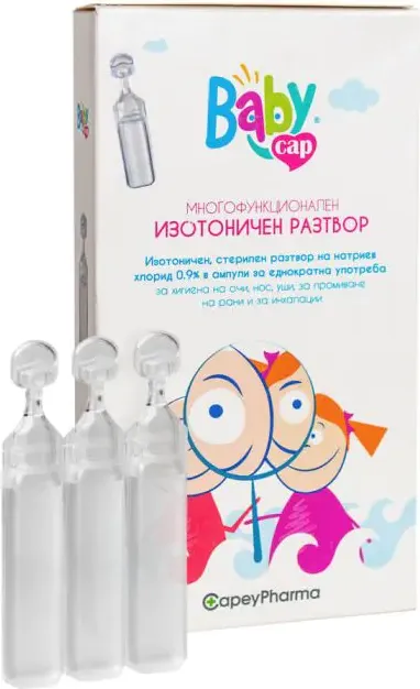 BabyCap Физиологичен разтвор 5 мл х 10 ампули