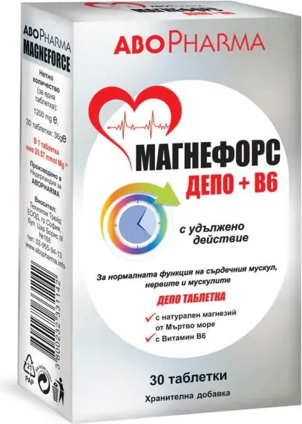 AboPharma Магнефорс Депо Магнезий + Б6 500 мг х 30 таблетки с удължено действие
