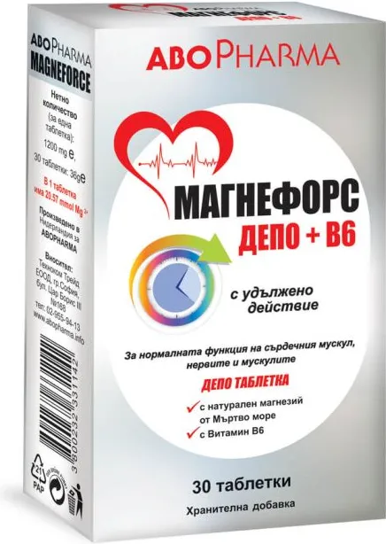 AboPharma Магнефорс Депо Магнезий + Б6 500 мг х 30 таблетки с удължено действие